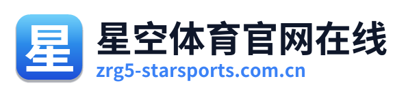 星空体育官网在线